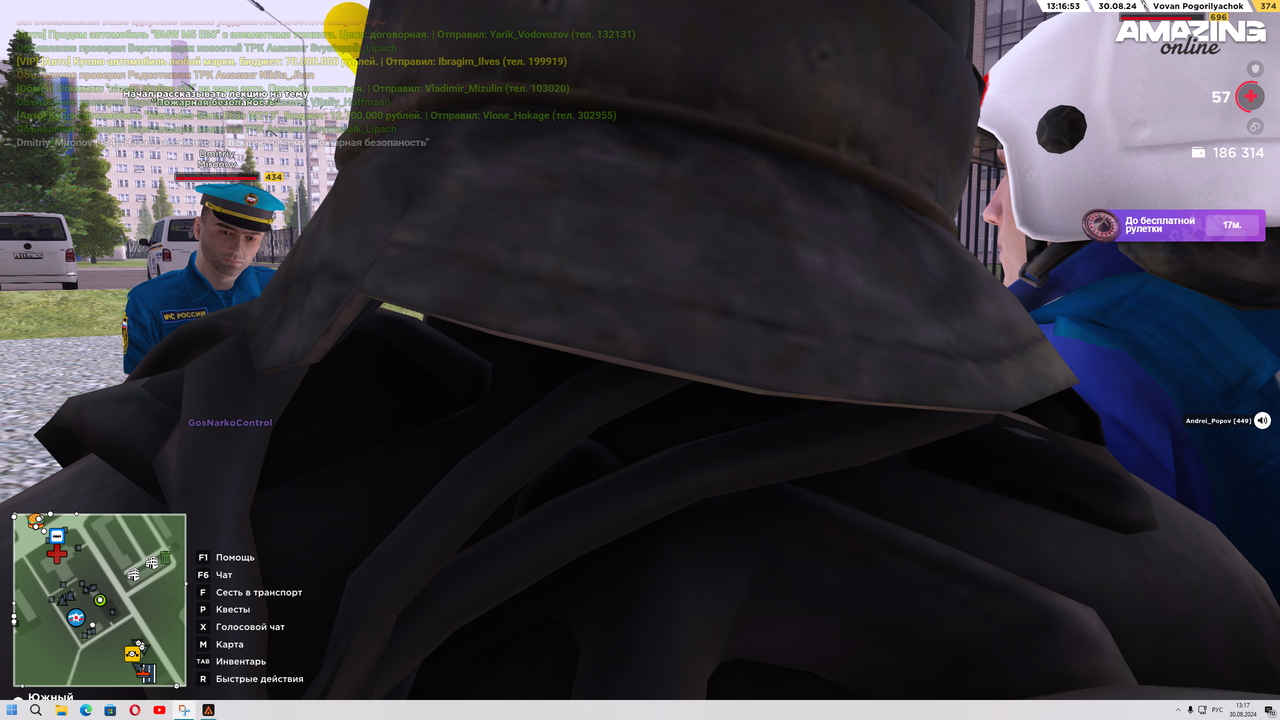 Знімок екрана 2024-08-30 131714