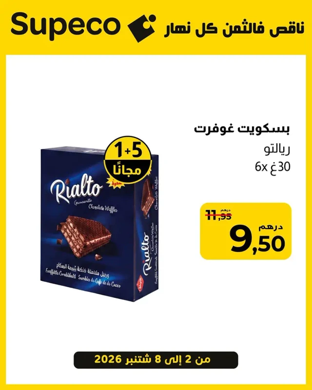 كتالوج 1
