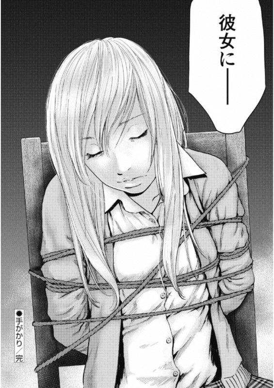 Gift ±Vol12-9