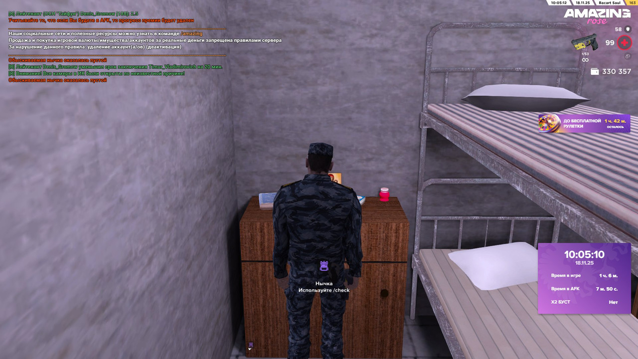 IMG 20251120 105938 522