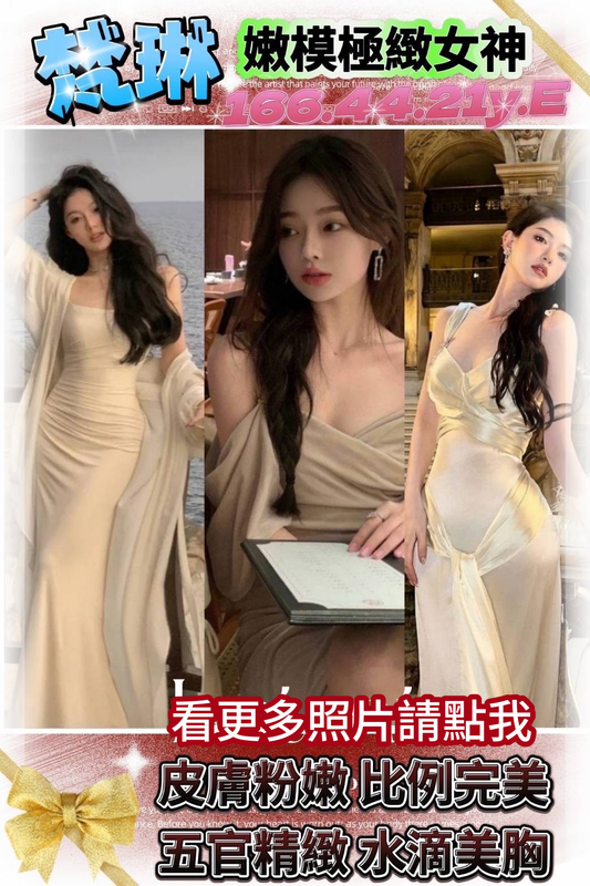 台南外送茶