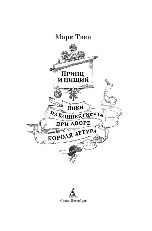 2-page-0002