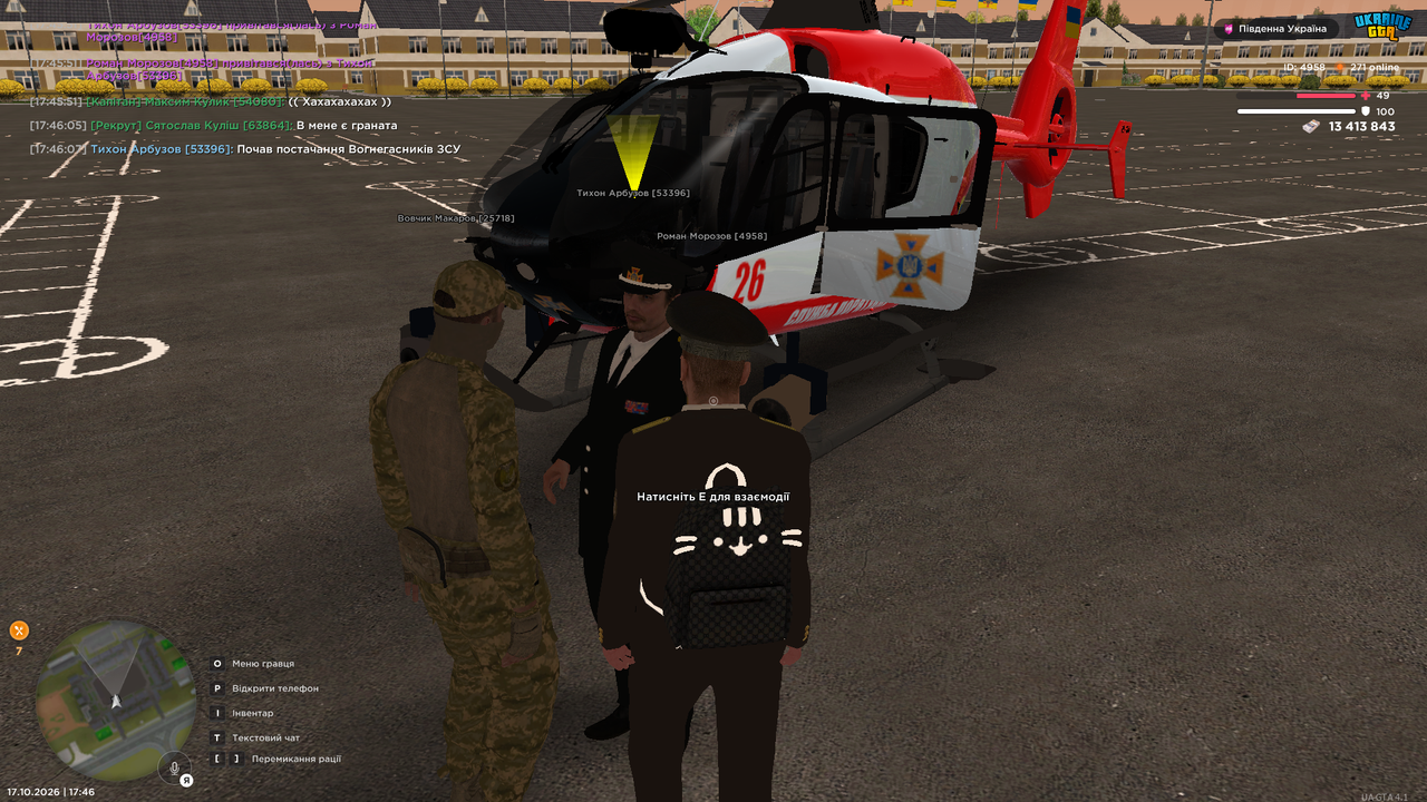 UKRAINE GTA 17 10 2026 17 46 13