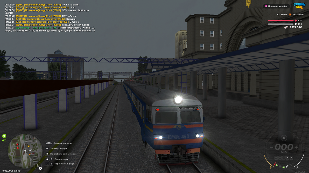 mta screen 2026 05 18 21 10 33