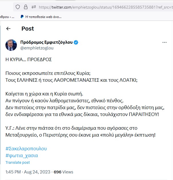 Εικόνα