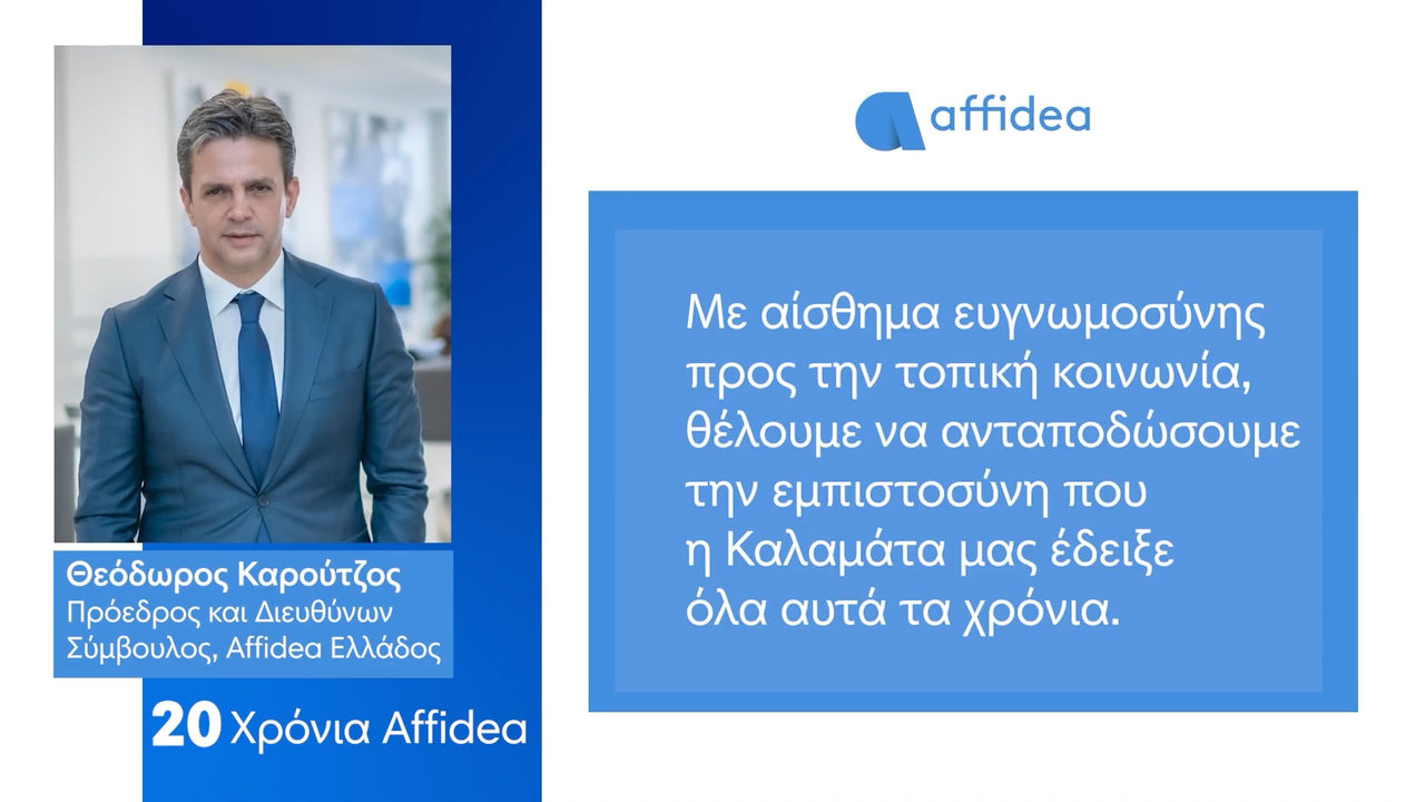 2739-20-Chronia-Affidea-Card-2-00-00-21