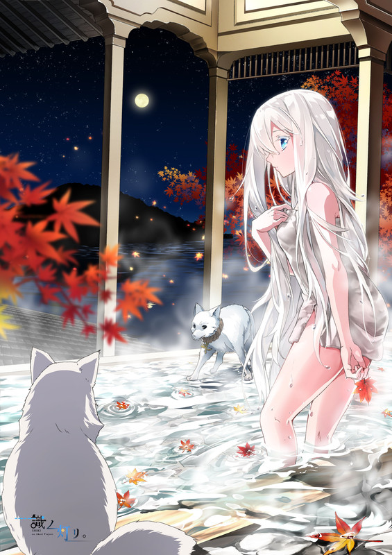 tomoshibi-no-majo-shiki-no-akari-drawn-by-mito-w-fab214d4566011ad3d4b1bfacce7c2dc-1