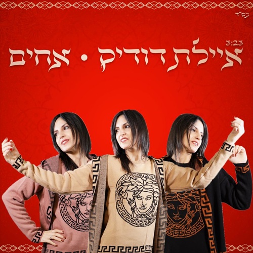 תמונה