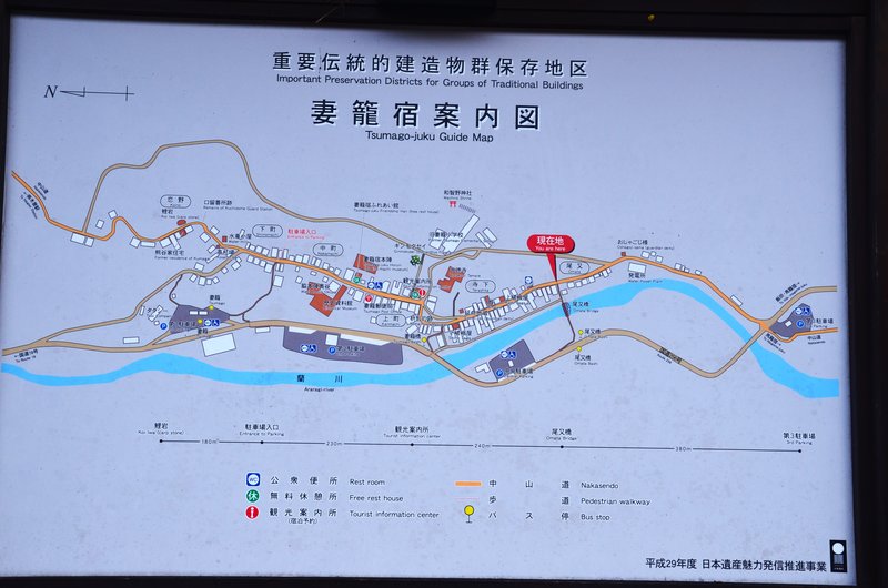Tsumago-Juku-16-11-2024 - Japón y sus Pueblos-2024 (2)