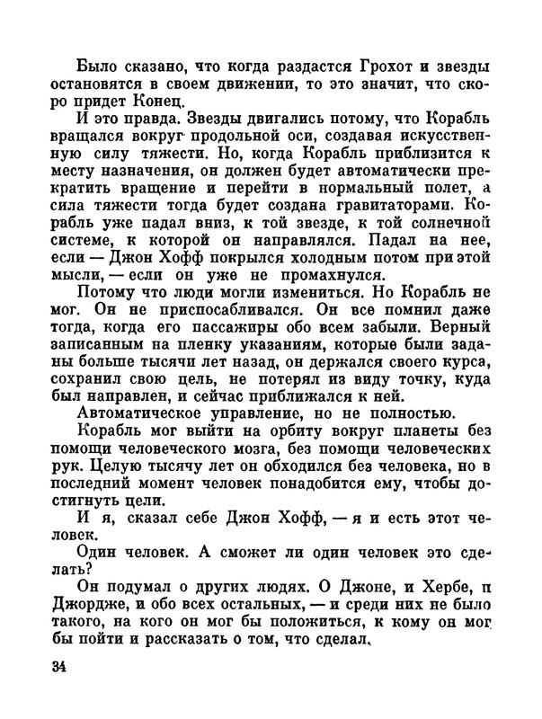 p0037