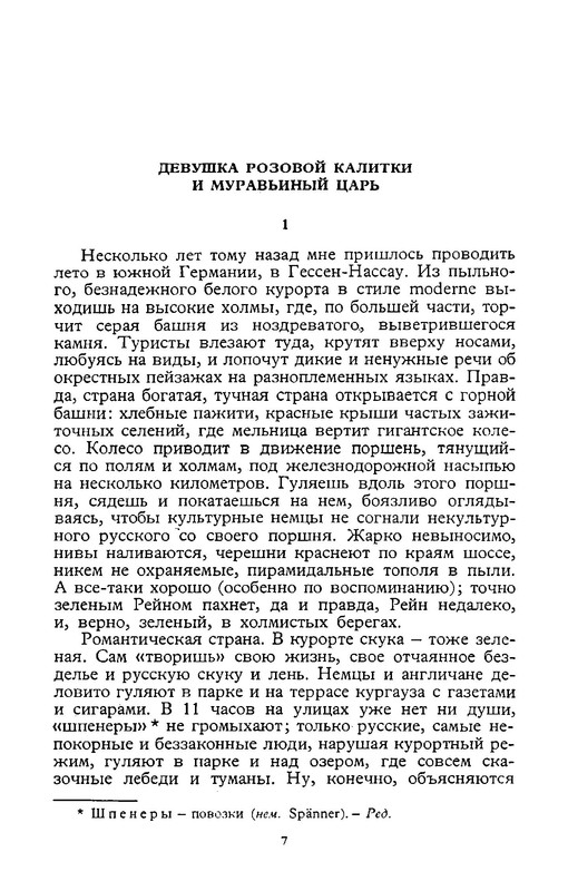p0011