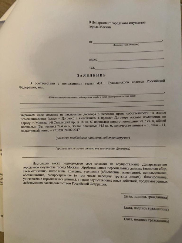 стрелецкий.jpg2