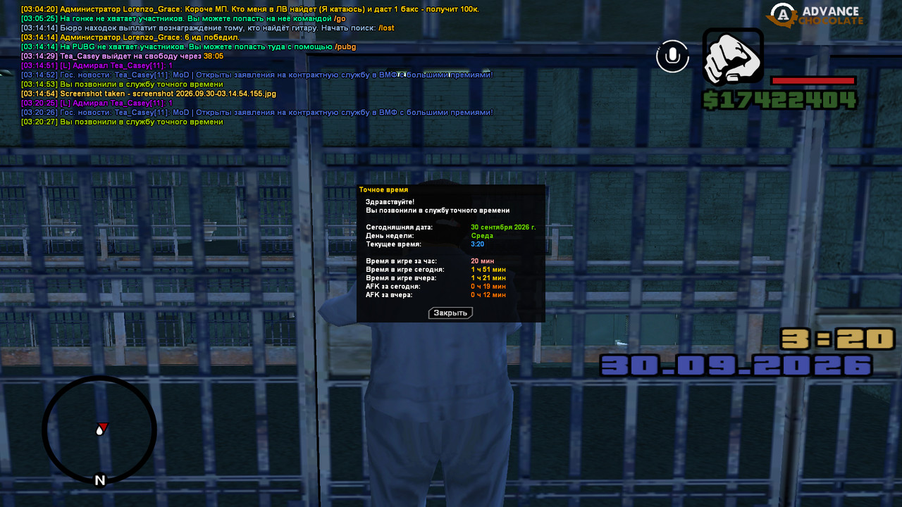 screenshot 2026 09 30 03 20 28 429
