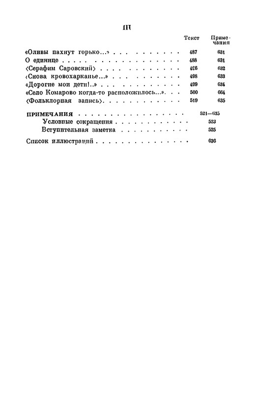 p0643