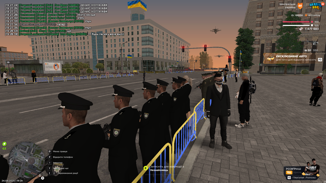 UKRAINE GTA 24.08.2025 19_28_44