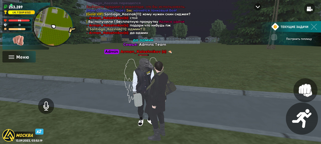 Screenshot_2023-09-13-09-52-20-011_com.liverussia.cr