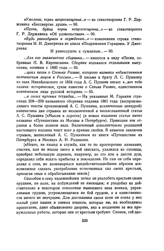 p0539
