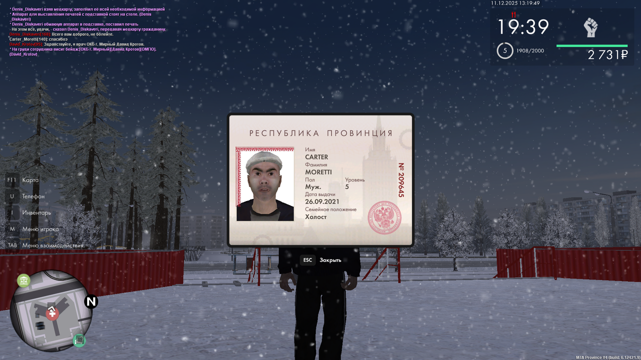 MTA San Andreas 11 12 2025 13 19 49