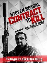 Watch Contract to Kill (2016) HDRip Telugu Full Movie Online Free