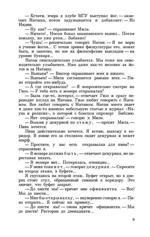 p0010