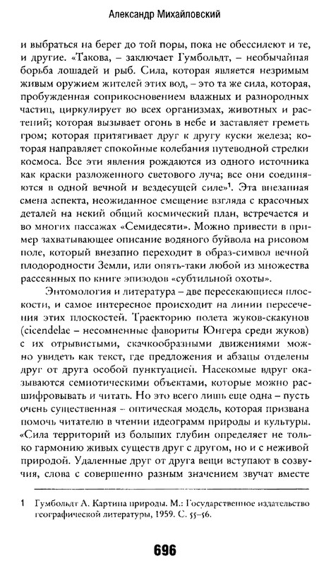 p0690