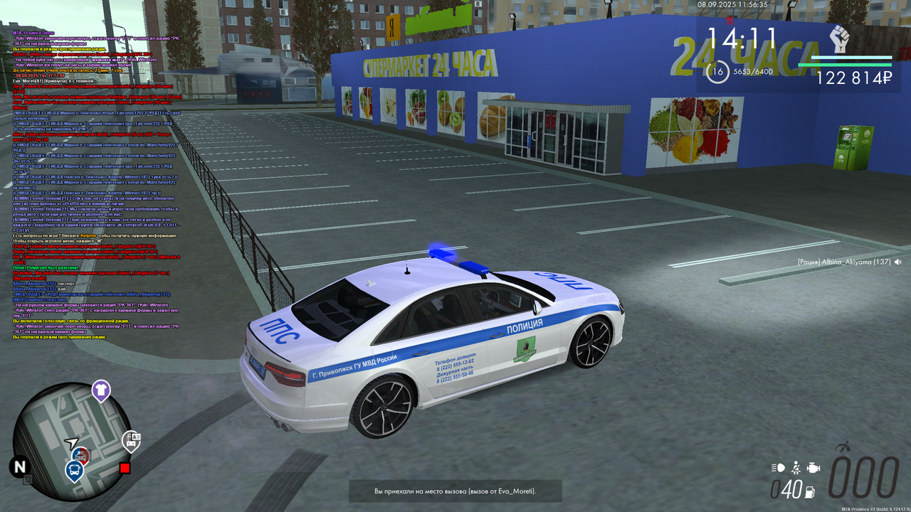 mta-screen_2025-09-08_12-56-38