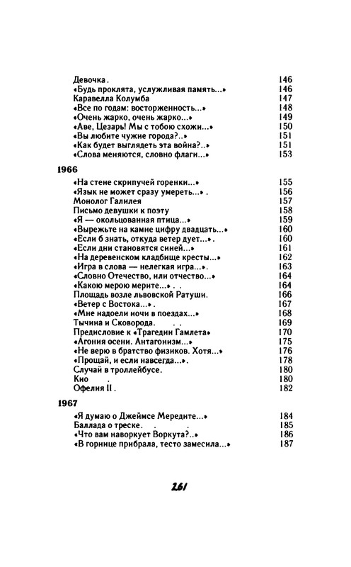 p0262