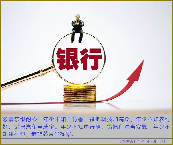 https://i.postimg.cc/wxkjQnBD/20250715-bt-7.jpg
