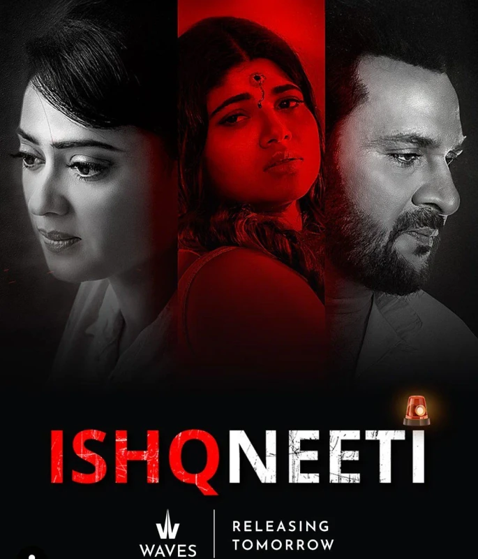 Ishqneeti (2026) Season 1 Part 1 (Atrangii Originals)