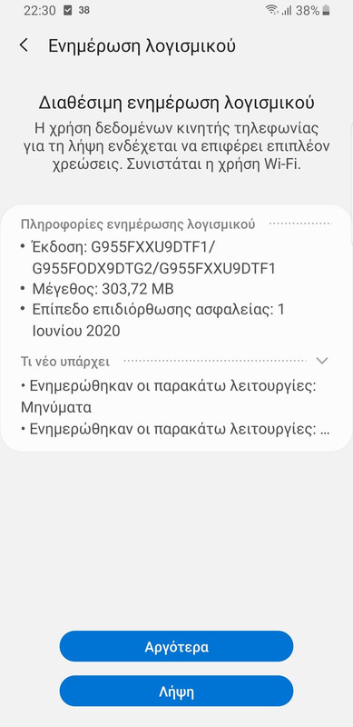 Screenshot_20200727-223021_Software update