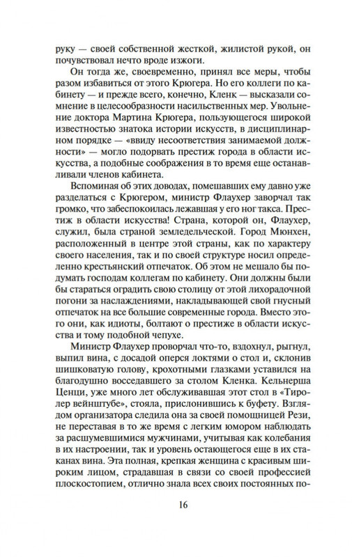 2-page-0014