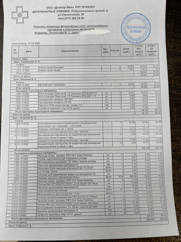 DF03F9C5-8229-4CF5-BCCB-3C1D3E4A3B09