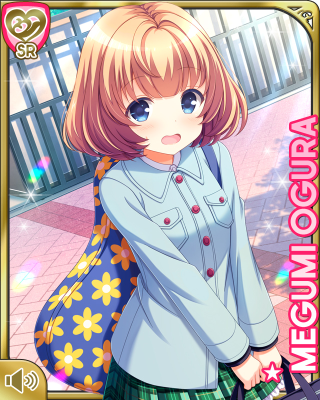 21Megumi