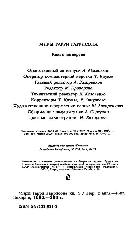 p0411