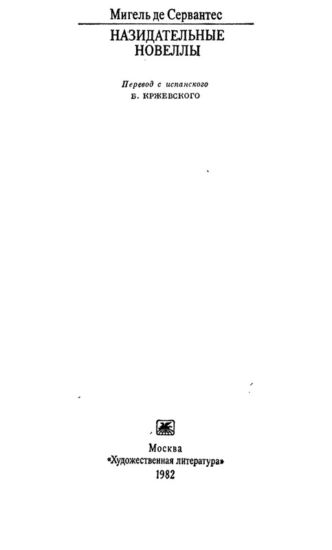 p0002