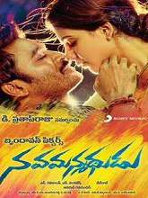 Nava Manmadhudu (2015) HDRip Telugu Movie Watch Online Free