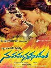 Watch Nava Manmadhudu (2015) HDRip  Telugu Full Movie Online Free