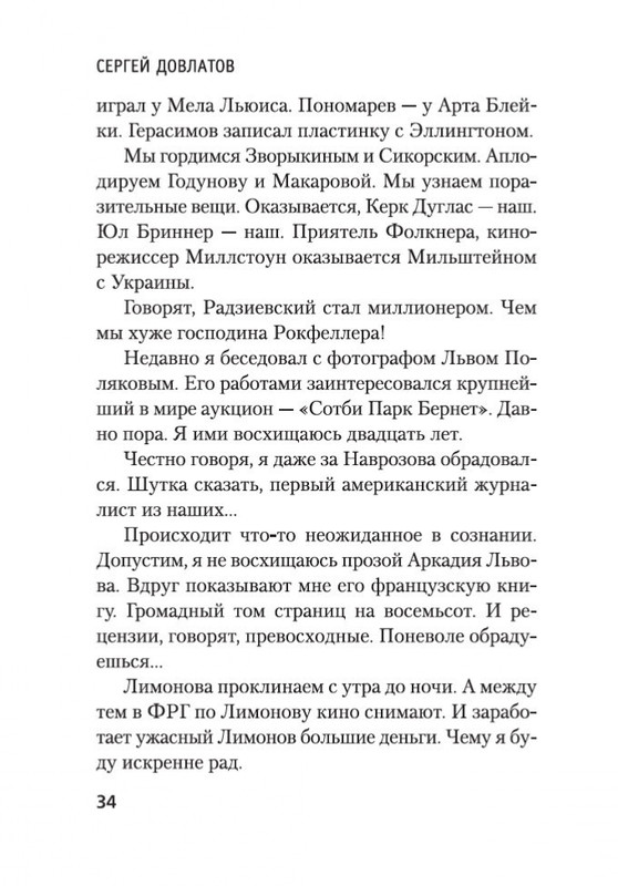 2-page-0023
