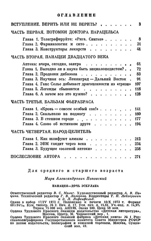 p0021