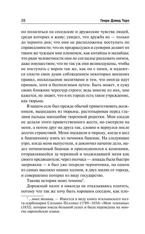 ASE000000000860972-28