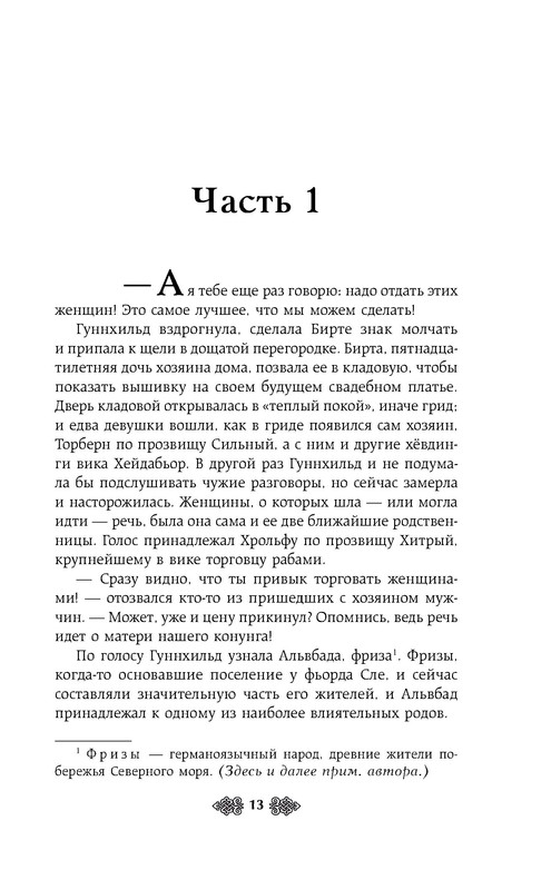 p0013
