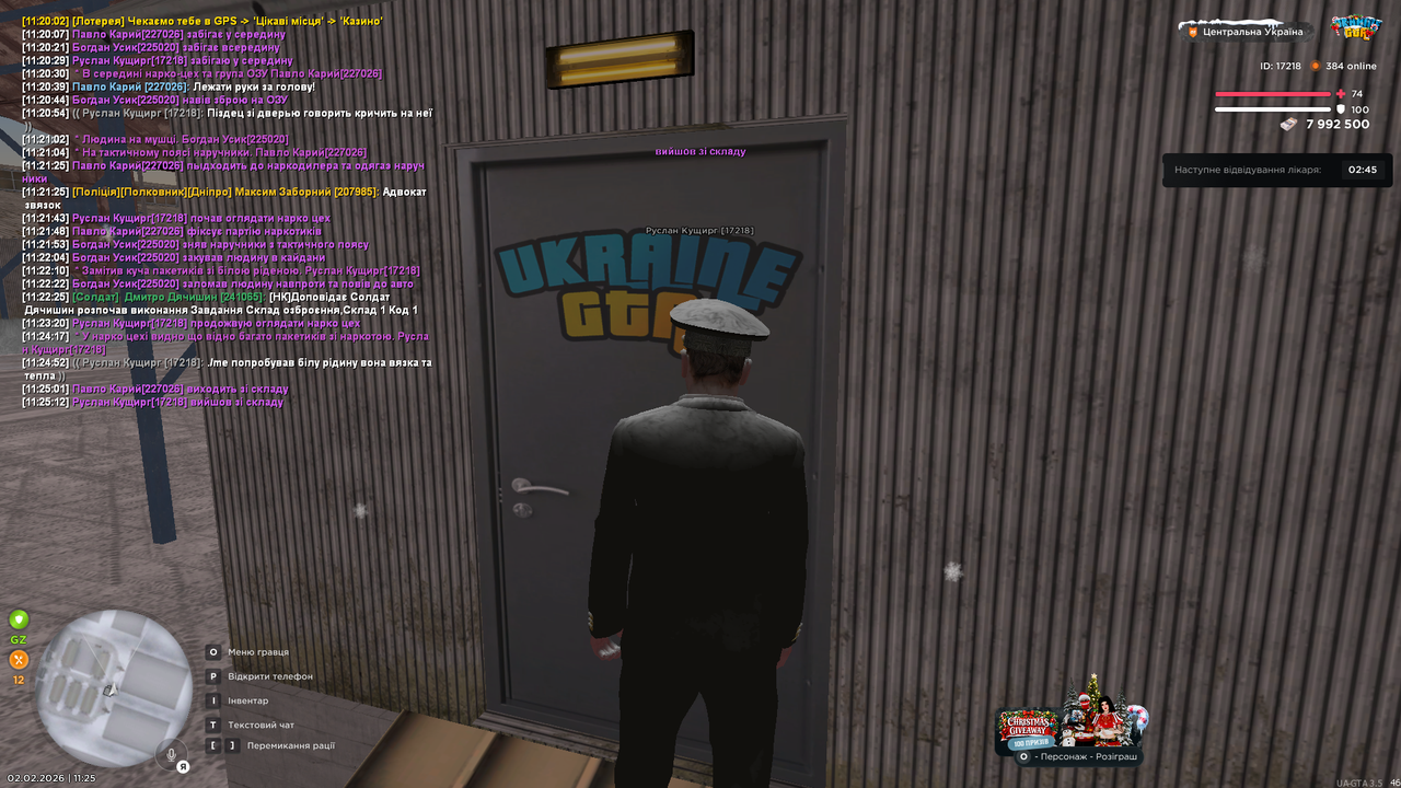 РП кровь наркомани та допити (23)