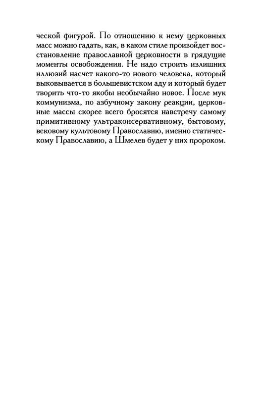 p0701