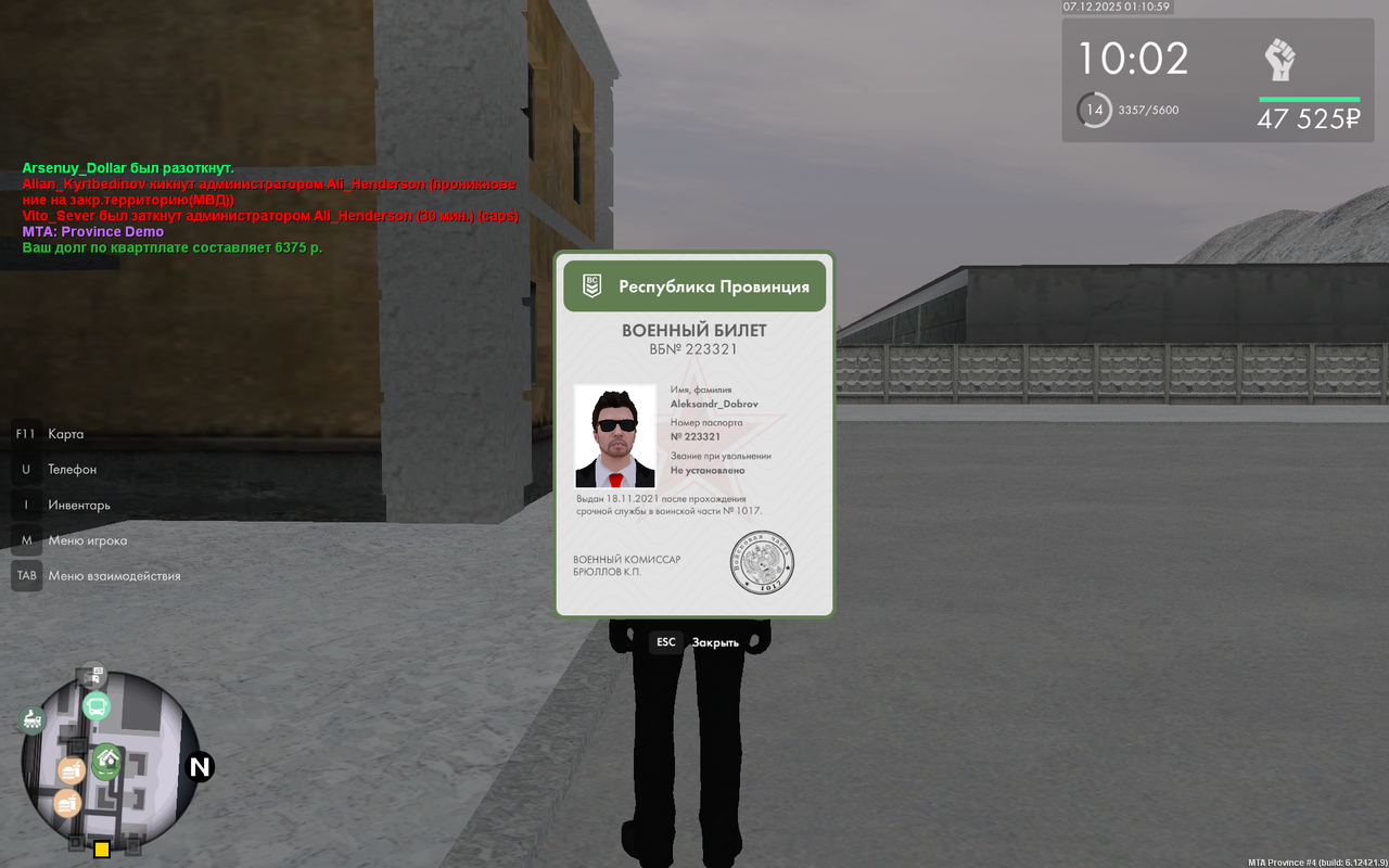 mta screen 2025 12 07 01 10 59