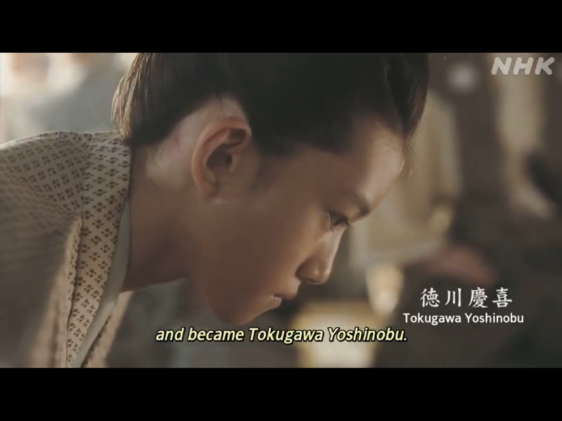 1847-01-ep-a20-tokugawa-yoshinobu-edo-jo-2021