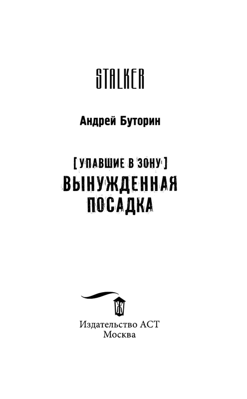 ASE000000000706323-03