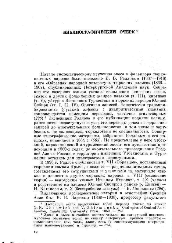 p0011