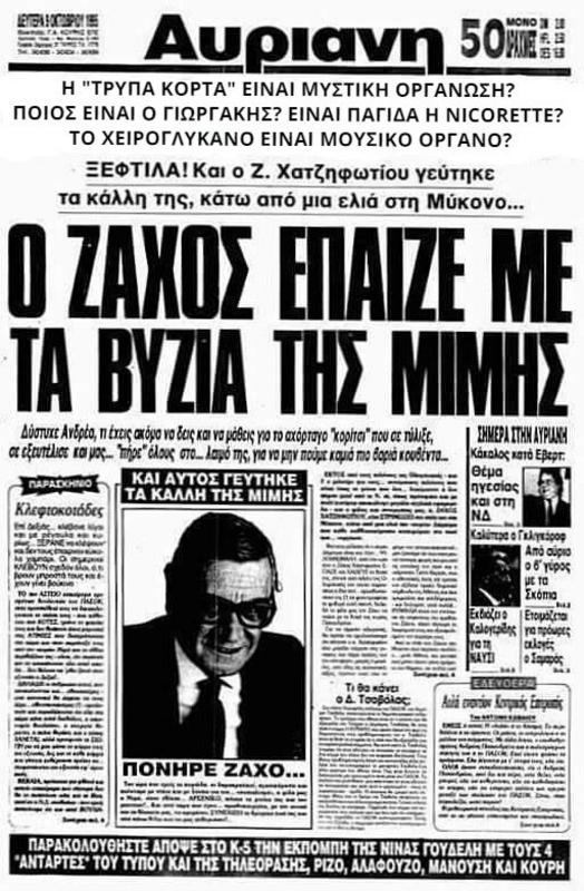 Εικόνα