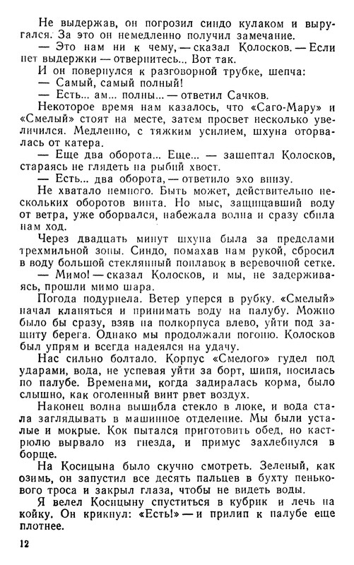 p0013