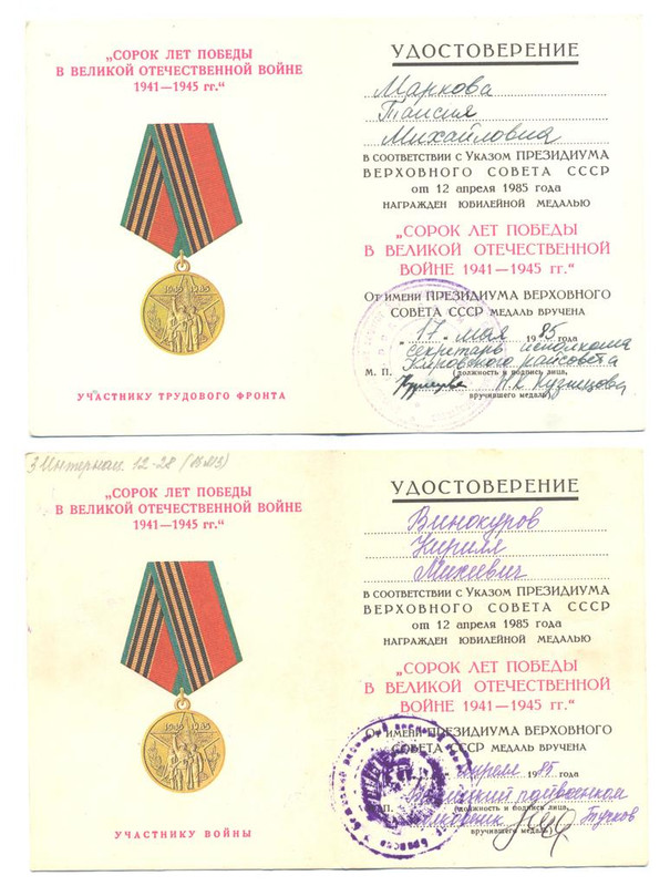 2 001 — Postimages
